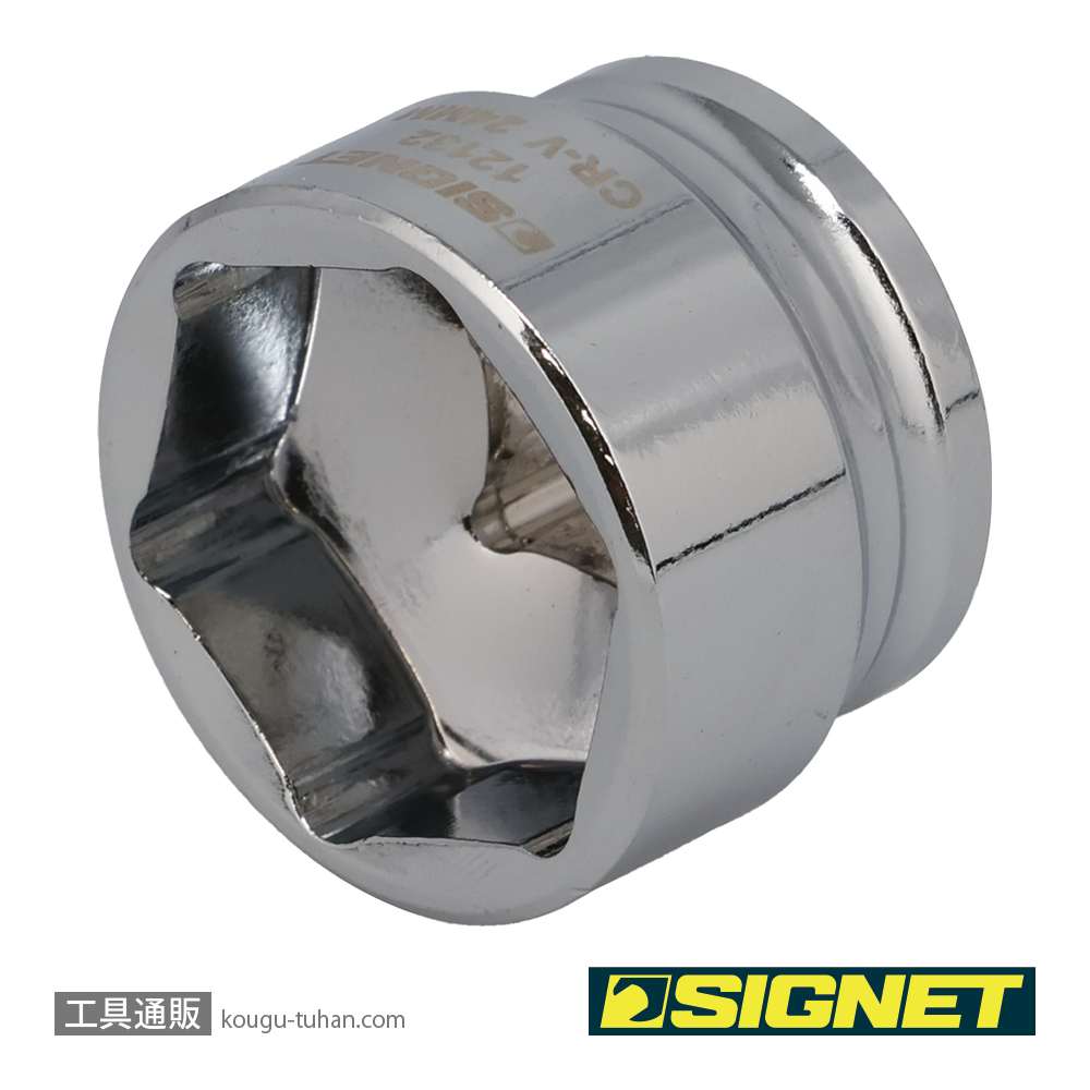 SIGNET 12132 3/8DR 24MM ショートソケット (6角)の画像