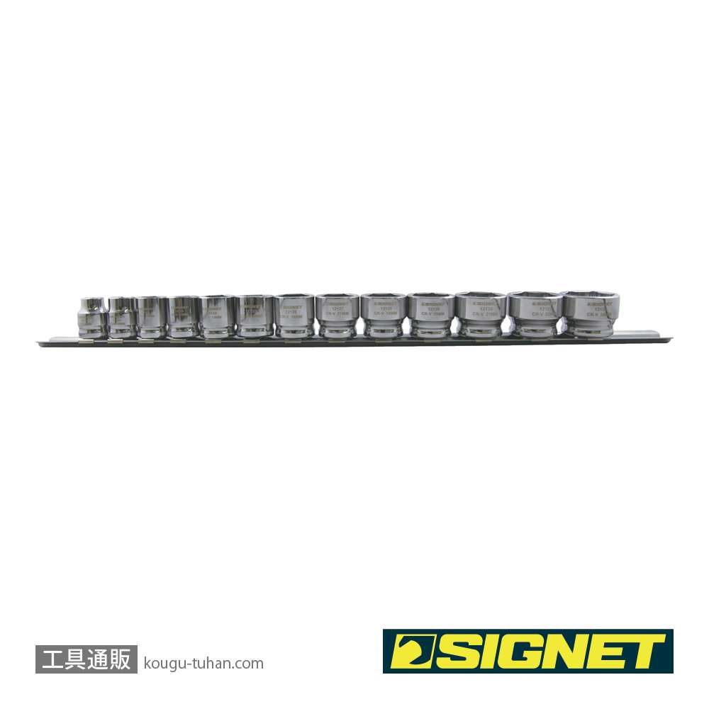 SIGNET 12133 3/8DR 13PC ショートソケットセット（6角）の画像