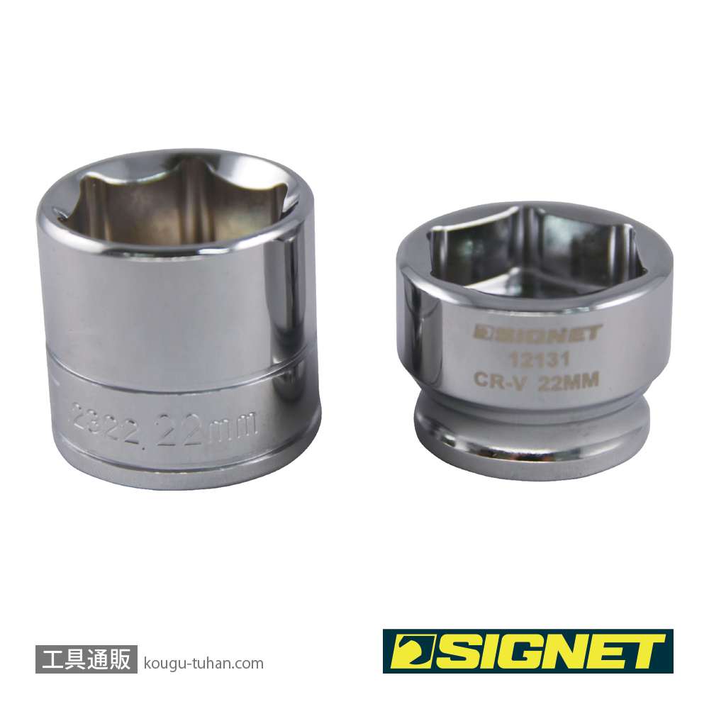 SIGNET 12133 3/8DR 13PC ショートソケットセット（6角）の画像
