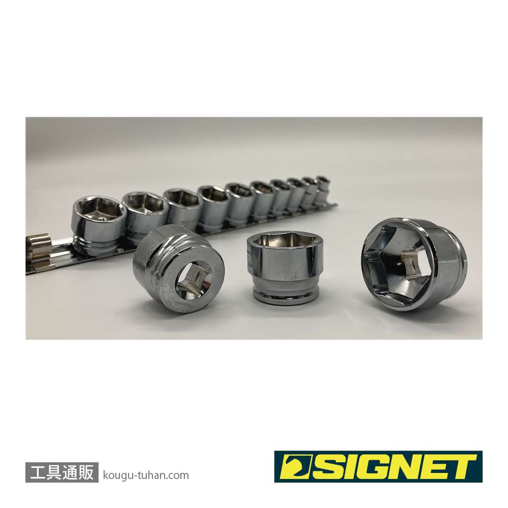 SIGNET 12133 3/8DR 13PC ショートソケットセット（6角）の画像