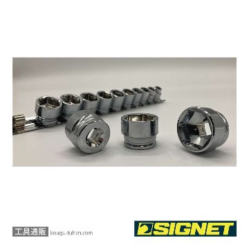 SIGNET 12133 3/8DR 13PC ショートソケットセット（6角）の画像
