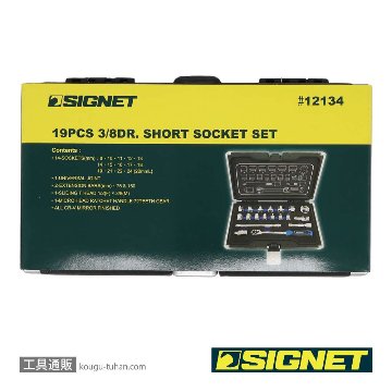 SIGNET 12134 3/8DR 19PC ショートソケットセット(6角)の画像