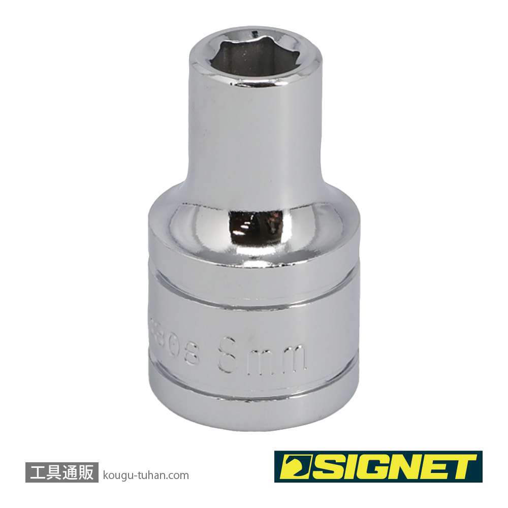 SIGNET 13308 1/2DR 8MM ソケット (6角)の画像