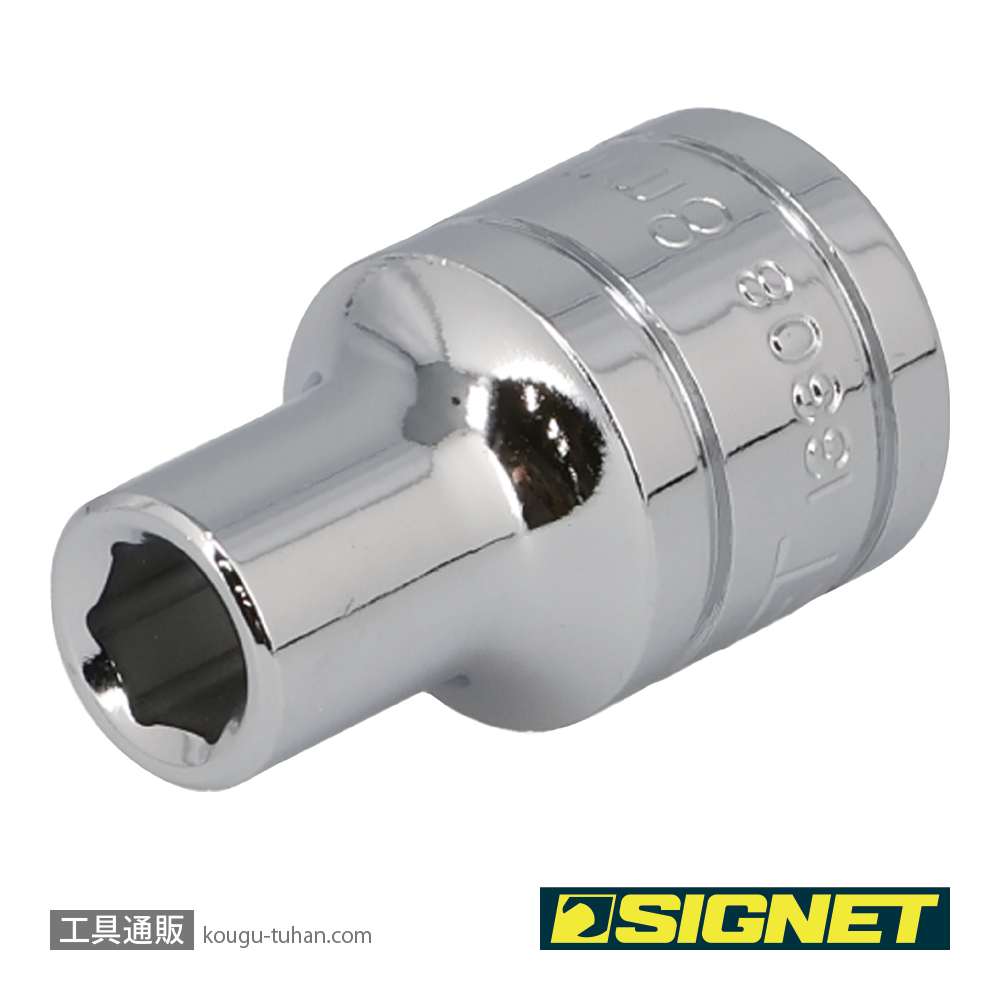 SIGNET 13308 1/2DR 8MM ソケット (6角)の画像