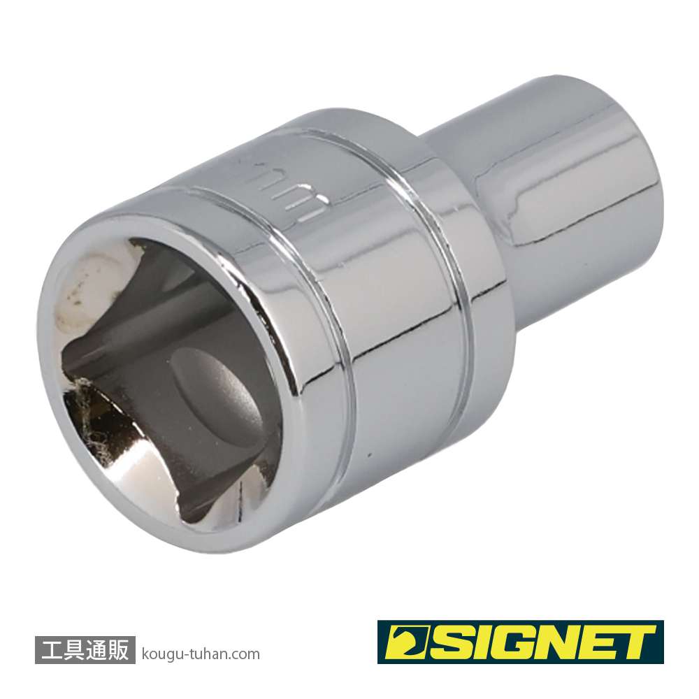 SIGNET 13308 1/2DR 8MM ソケット (6角)の画像