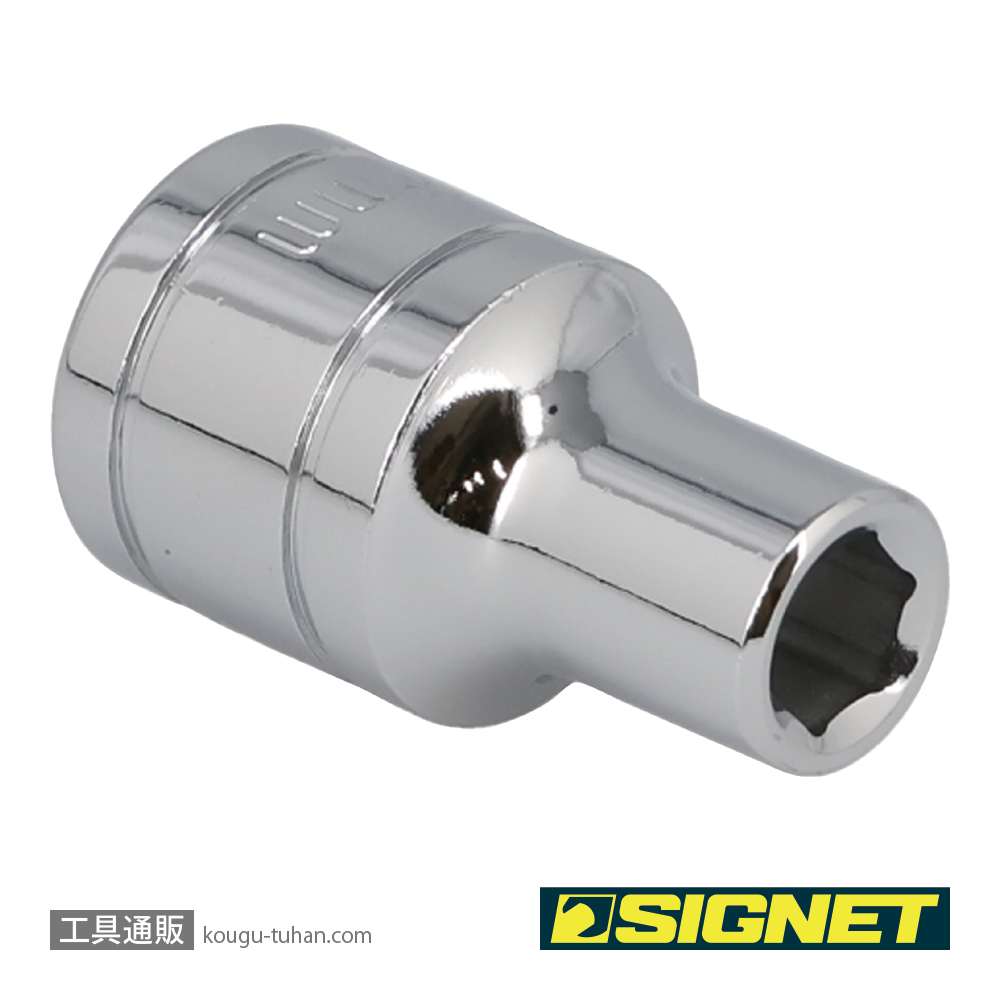 SIGNET 13308 1/2DR 8MM ソケット (6角)の画像