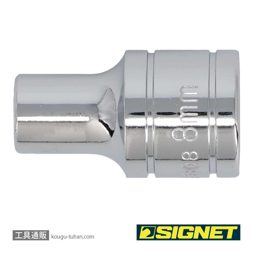 SIGNET 13308 1/2DR 8MM ソケット (6角)の画像