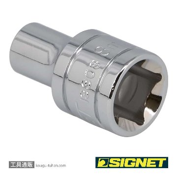 SIGNET 13308 1/2DR 8MM ソケット (6角)の画像
