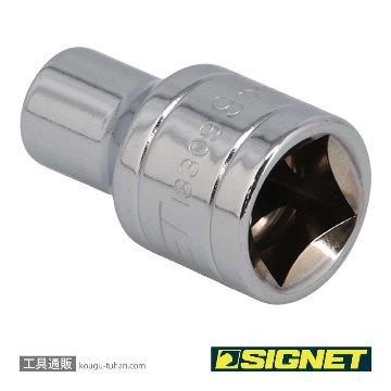 SIGNET 13309 1/2DR 9MM ソケット (6角)の画像