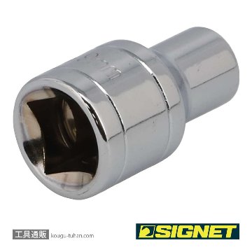 SIGNET 13309 1/2DR 9MM ソケット (6角)の画像
