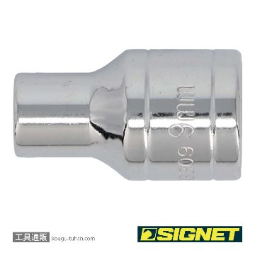 SIGNET 13309 1/2DR 9MM ソケット (6角)の画像