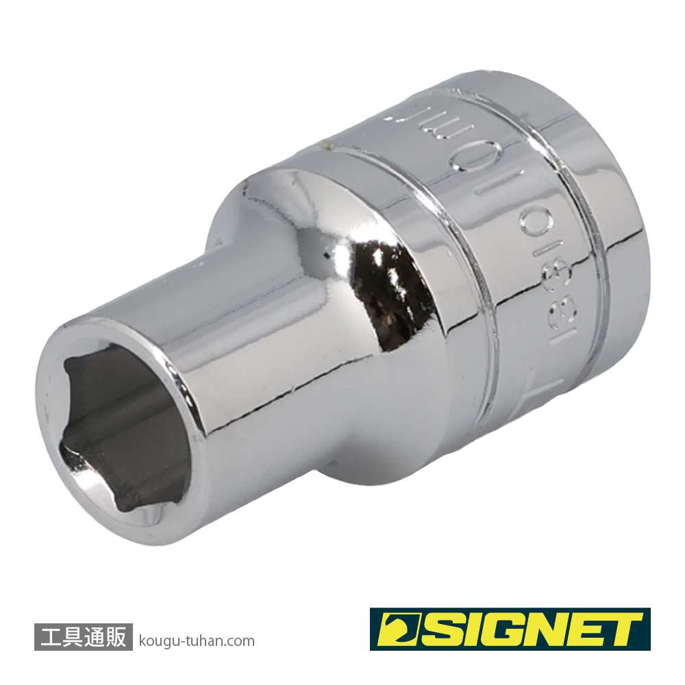 SIGNET 13310 1/2DR 10MM ソケット (6角)の画像