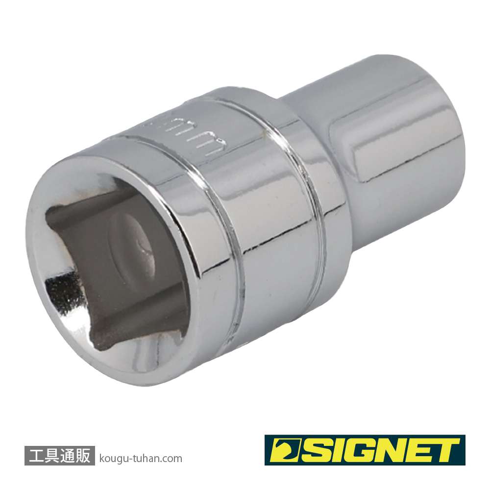 SIGNET 13310 1/2DR 10MM ソケット (6角)の画像