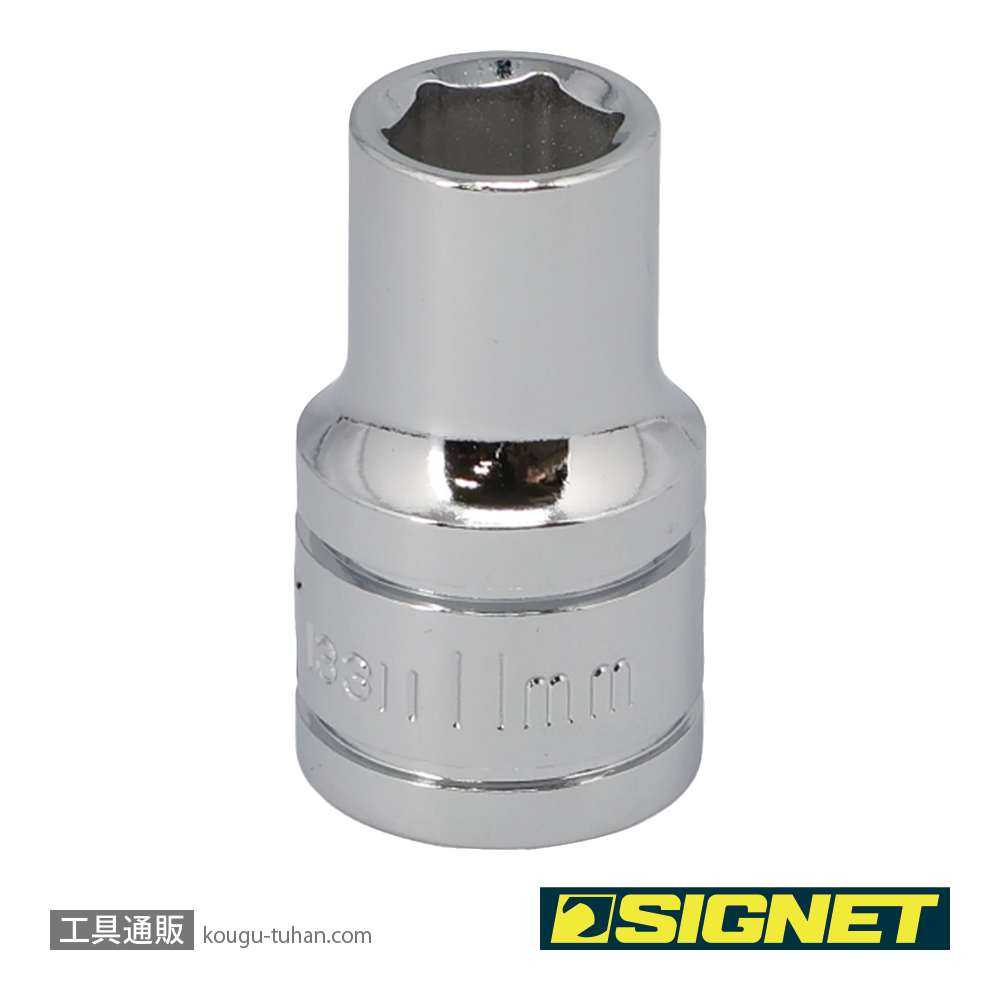 SIGNET 13311 1/2DR 11MM ソケット (6角)の画像