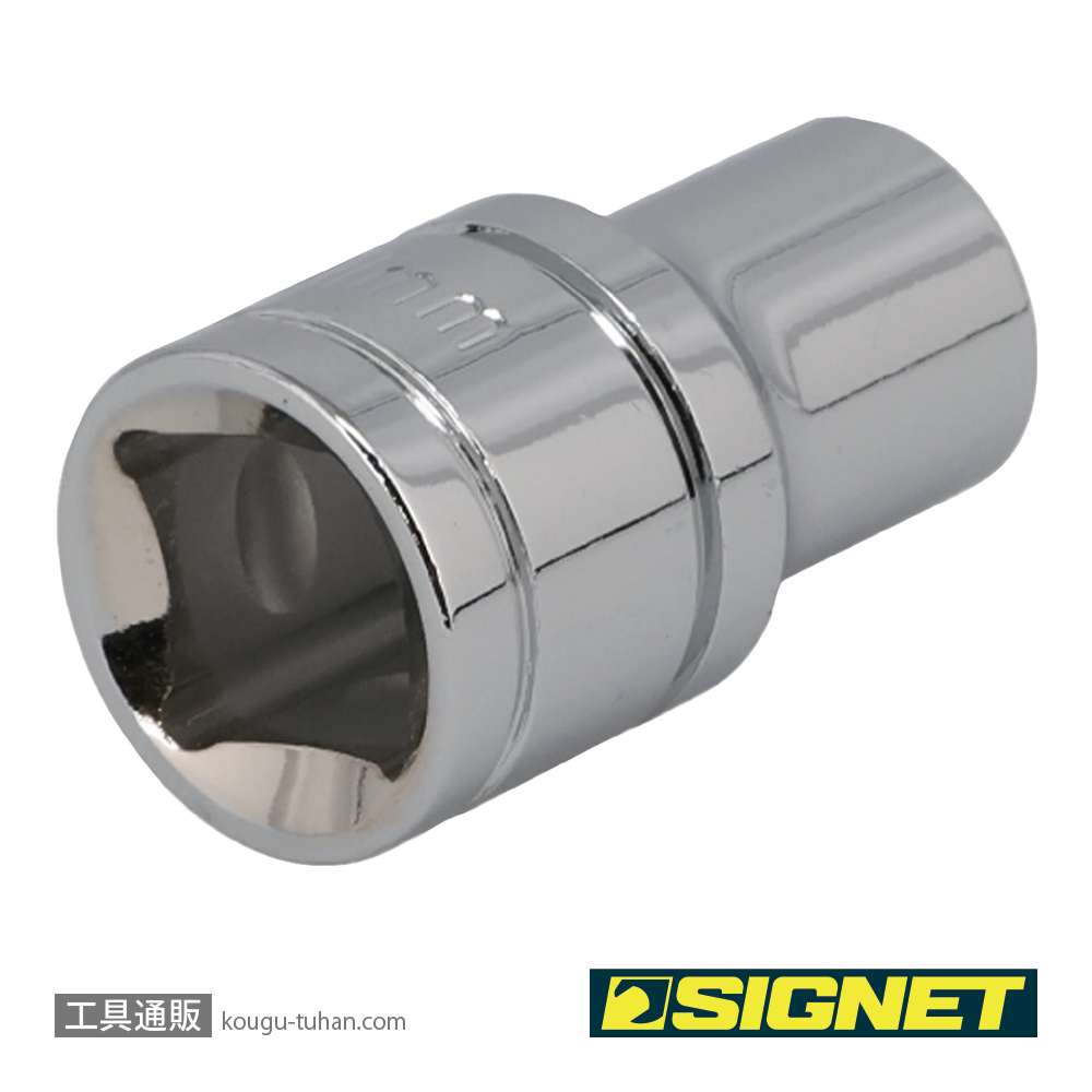 SIGNET 13311 1/2DR 11MM ソケット (6角)の画像