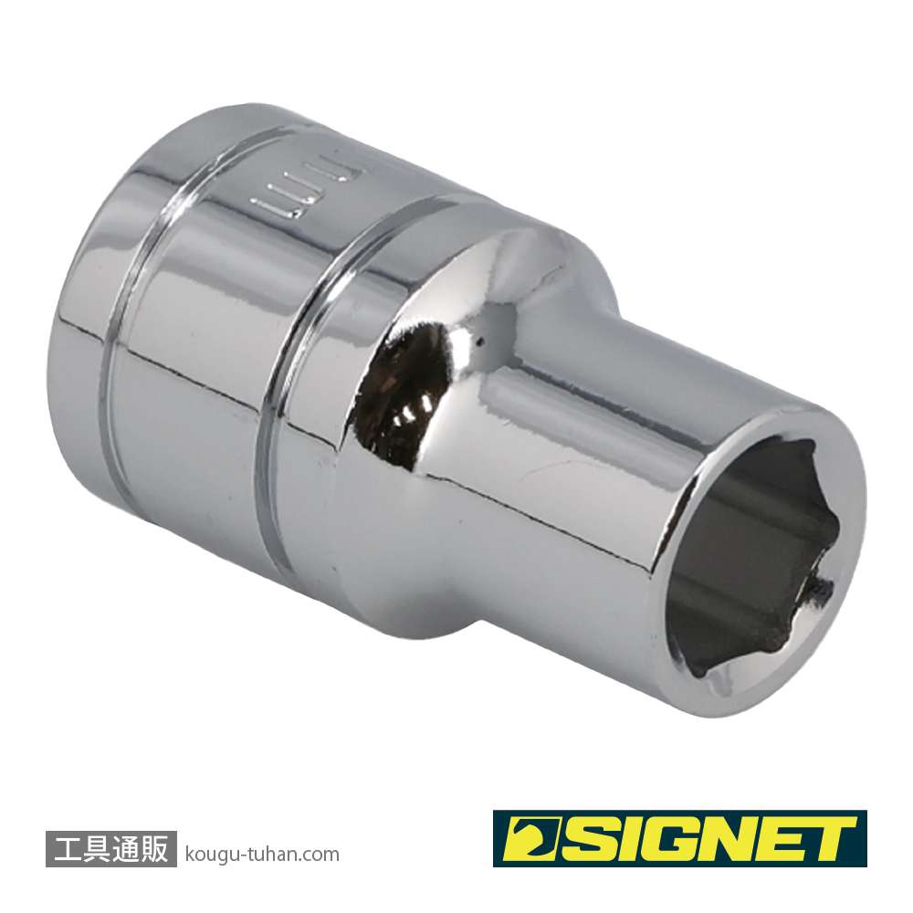 SIGNET 13311 1/2DR 11MM ソケット (6角)の画像