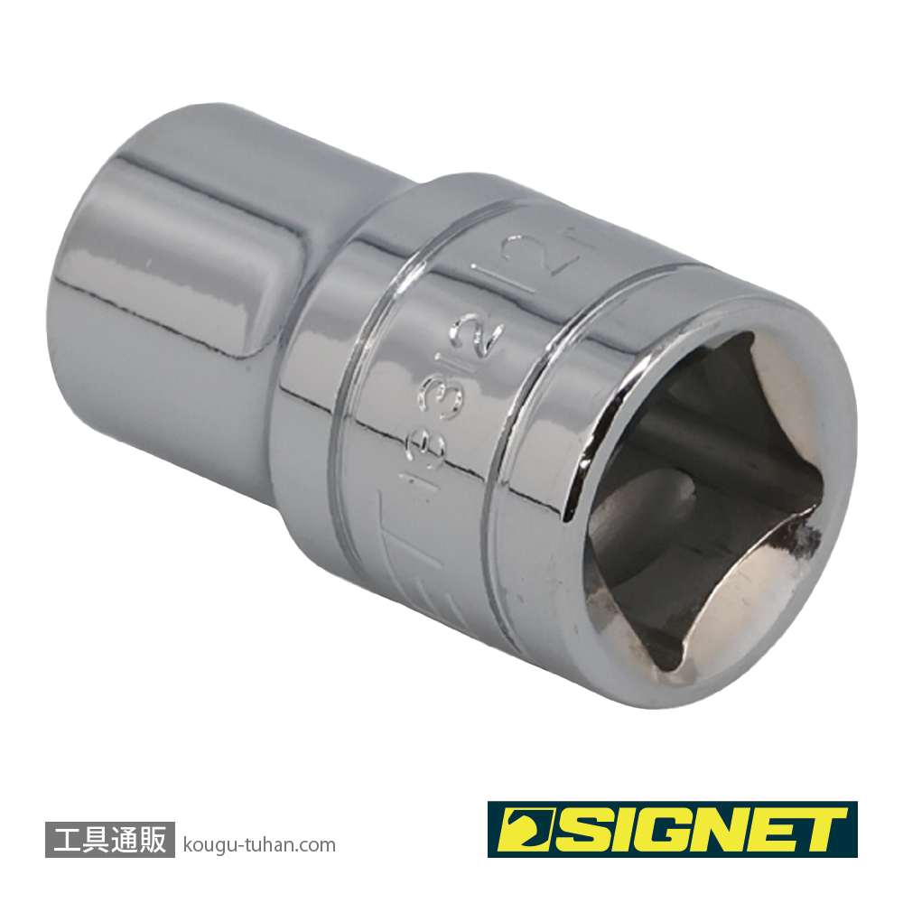 SIGNET 13312 1/2DR 12MM ソケット (6角)の画像