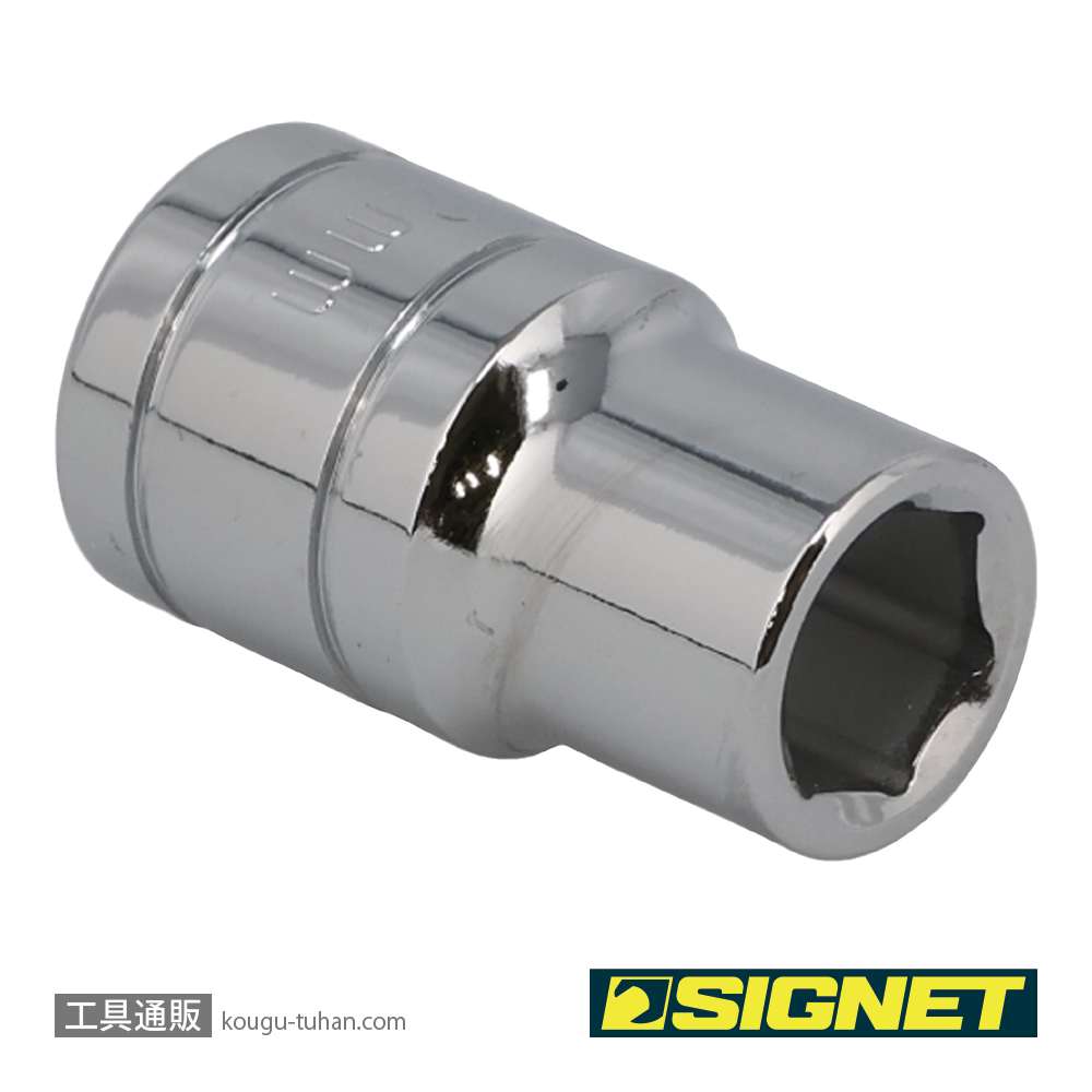 SIGNET 13312 1/2DR 12MM ソケット (6角)の画像