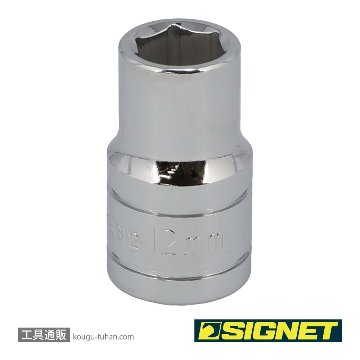 13312 1/2DR 12MM ソケット (6角)