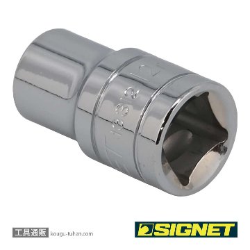 SIGNET 13312 1/2DR 12MM ソケット (6角)の画像