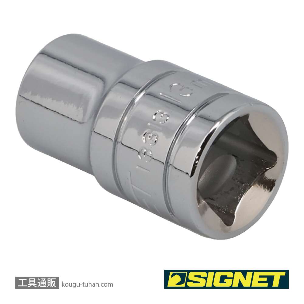 SIGNET 13313 1/2DR 13MM ソケット (6角)の画像