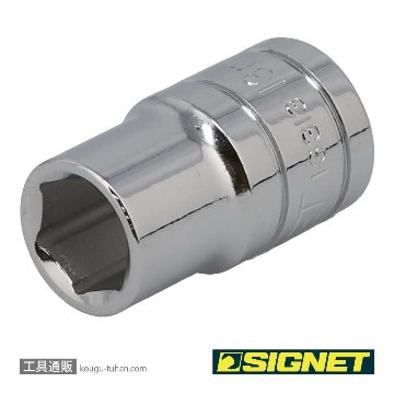 SIGNET 13313 1/2DR 13MM ソケット (6角)の画像