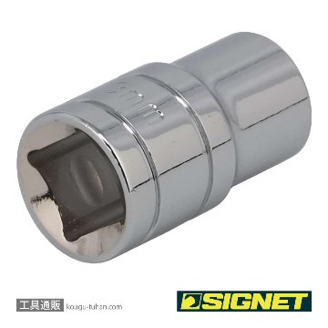 SIGNET 13313 1/2DR 13MM ソケット (6角)の画像