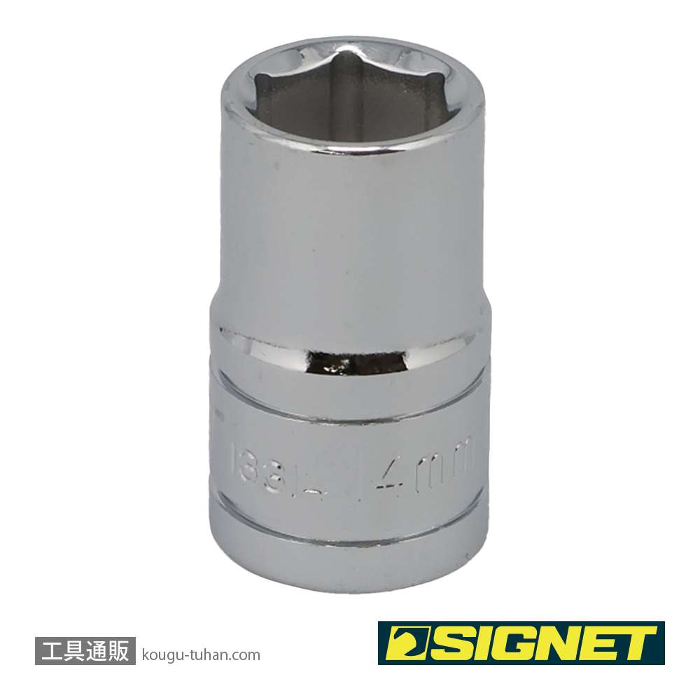 SIGNET 13314 1/2DR 14MM ソケット (6角)の画像
