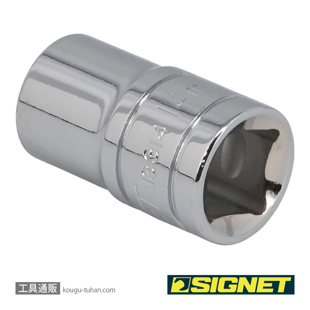 SIGNET 13314 1/2DR 14MM ソケット (6角)の画像