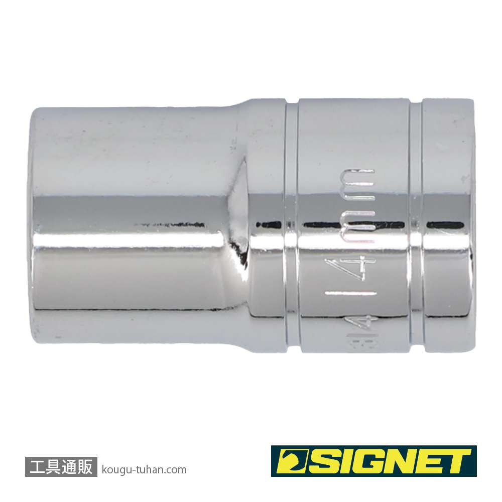 SIGNET 13314 1/2DR 14MM ソケット (6角)の画像
