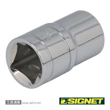 SIGNET 13314 1/2DR 14MM ソケット (6角)の画像