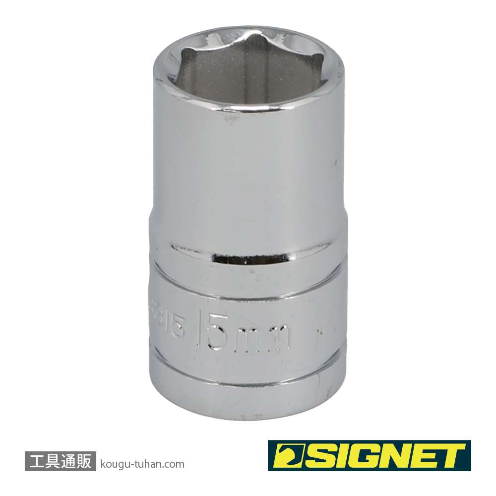 SIGNET 13315 1/2DR 15MM ソケット (6角)の画像