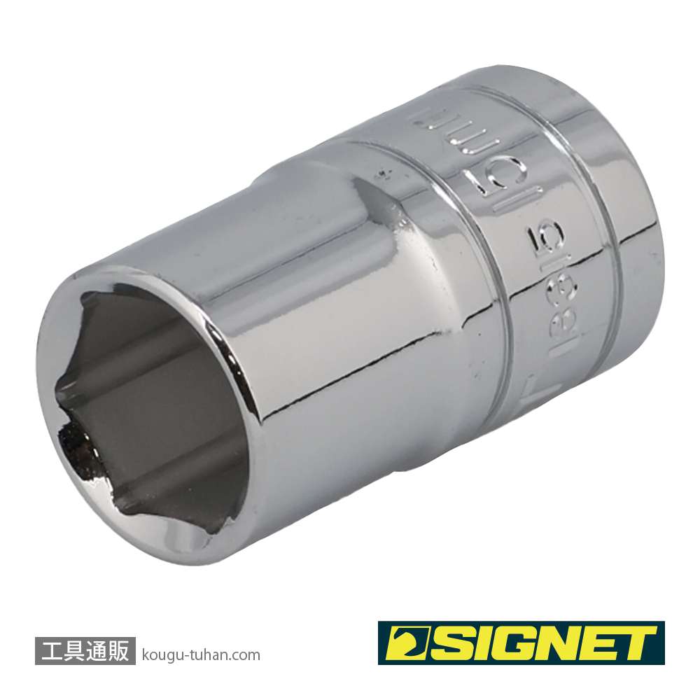 SIGNET 13315 1/2DR 15MM ソケット (6角)の画像