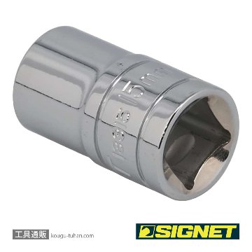 SIGNET 13315 1/2DR 15MM ソケット (6角)の画像