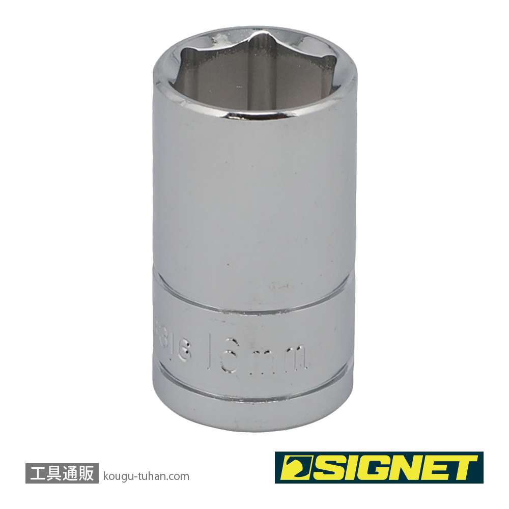 SIGNET 13316 1/2DR 16MM ソケット (6角)の画像