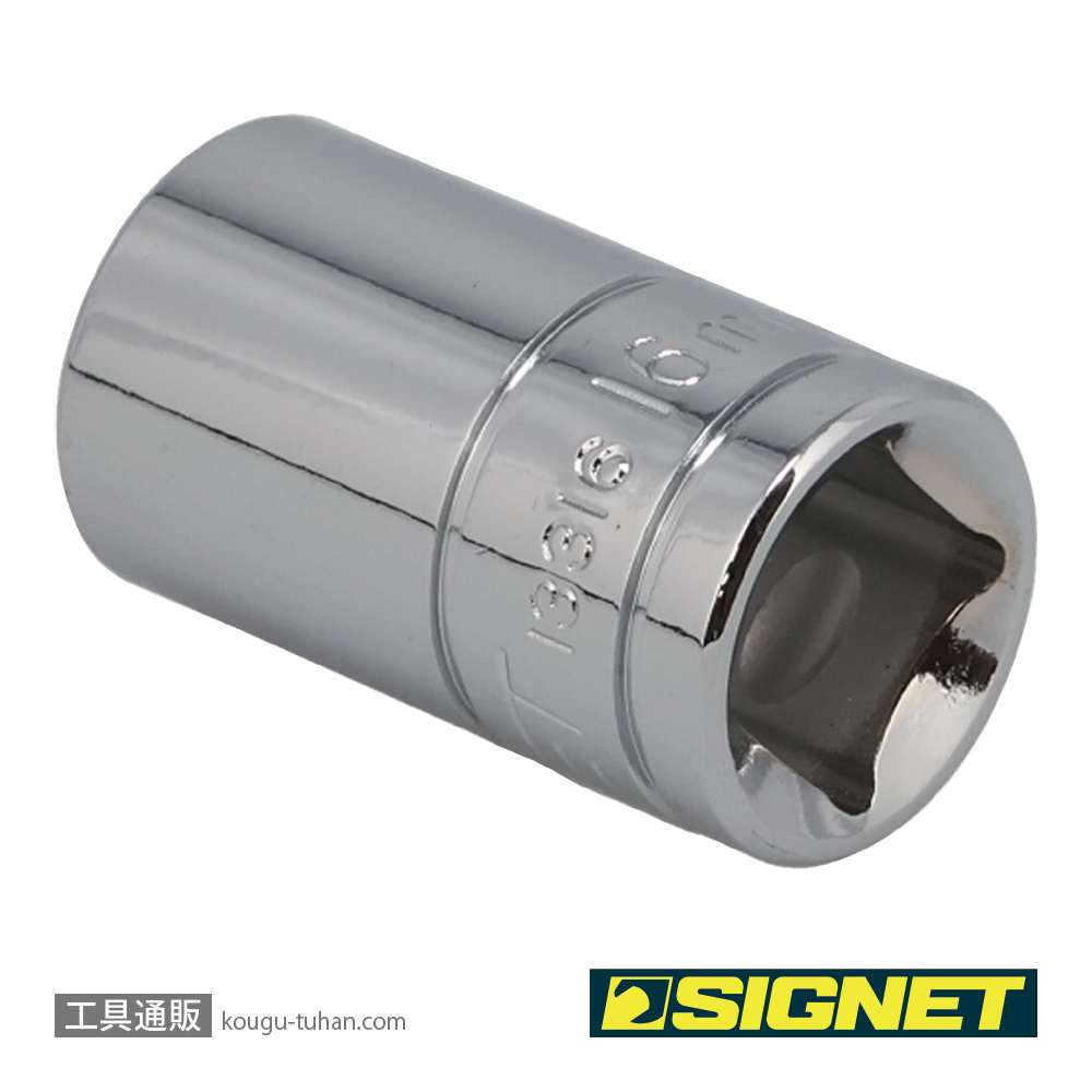 SIGNET 13316 1/2DR 16MM ソケット (6角)の画像
