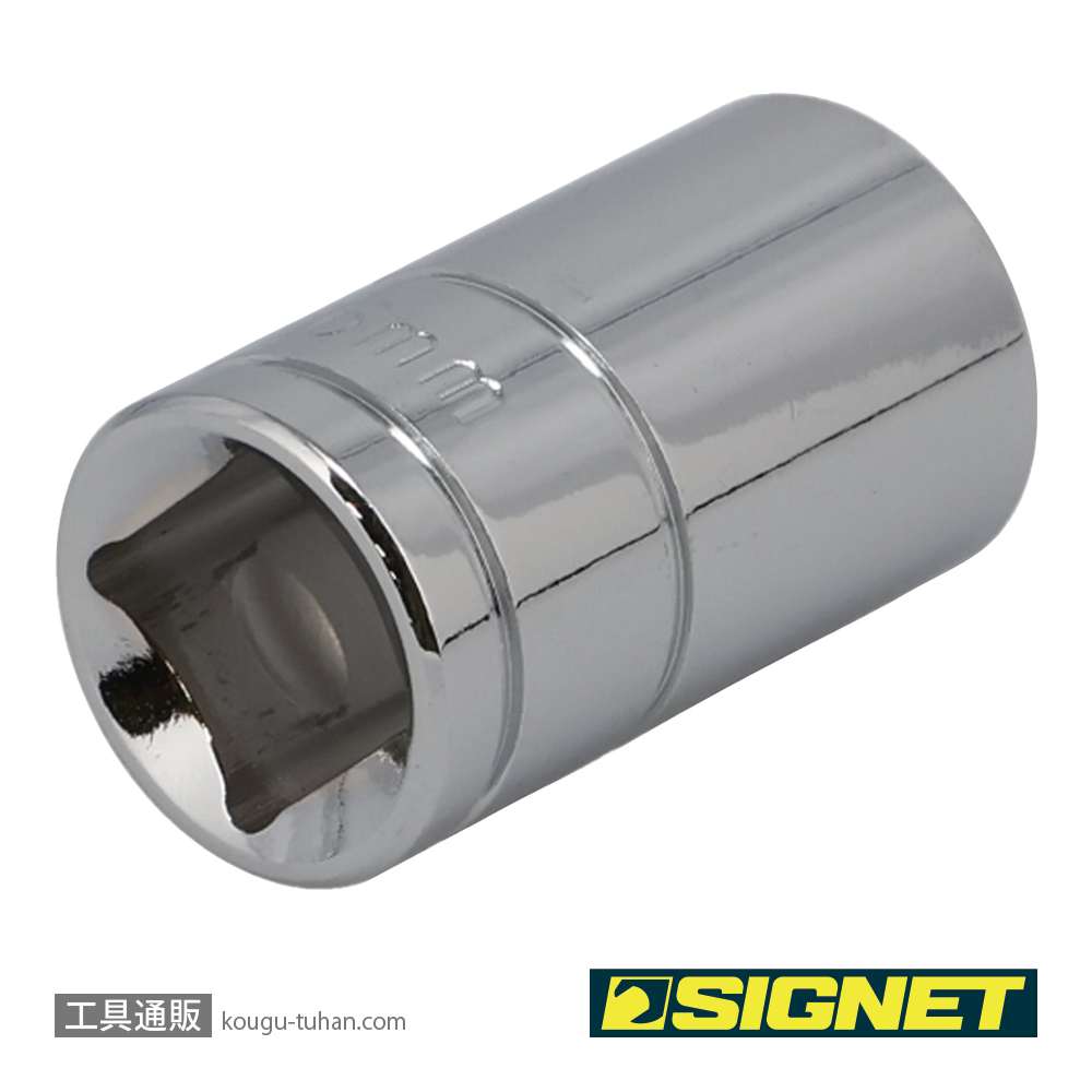 SIGNET 13316 1/2DR 16MM ソケット (6角)の画像