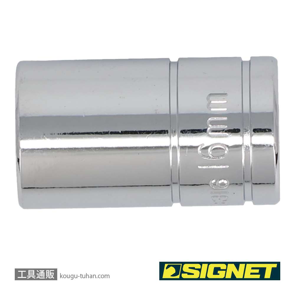 SIGNET 13316 1/2DR 16MM ソケット (6角)の画像