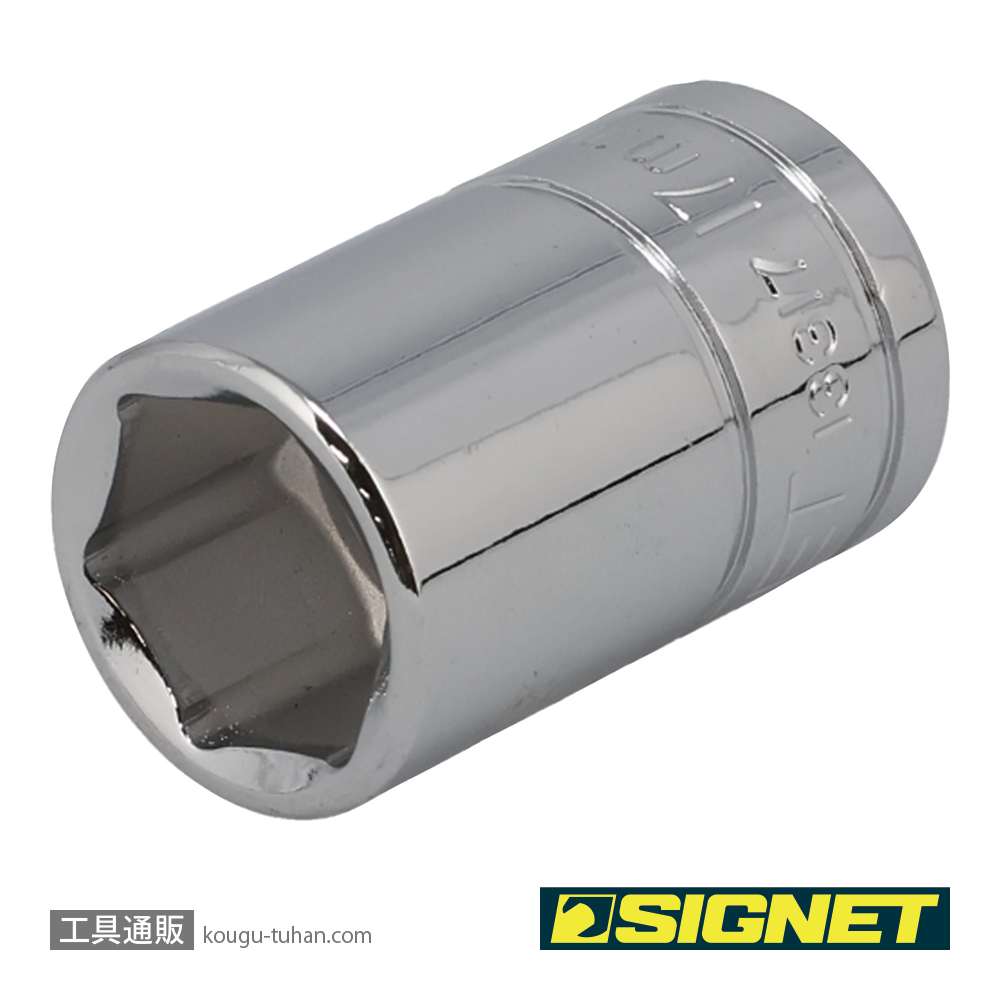 SIGNET 13317 1/2DR 17MM ソケット (6角)の画像