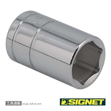 SIGNET 13317 1/2DR 17MM ソケット (6角)の画像