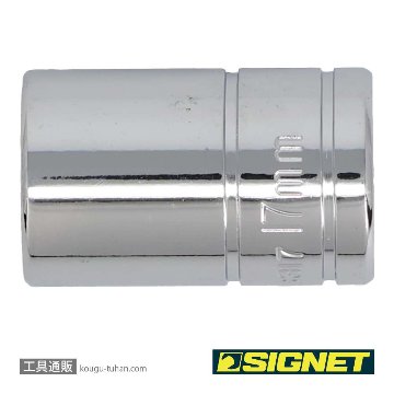 SIGNET 13317 1/2DR 17MM ソケット (6角)の画像