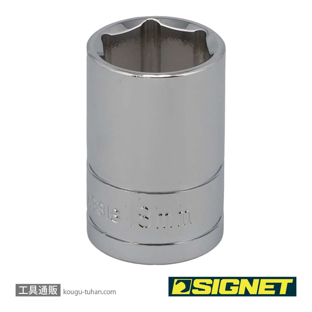 SIGNET 13318 1/2DR 18MM ソケット (6角)の画像