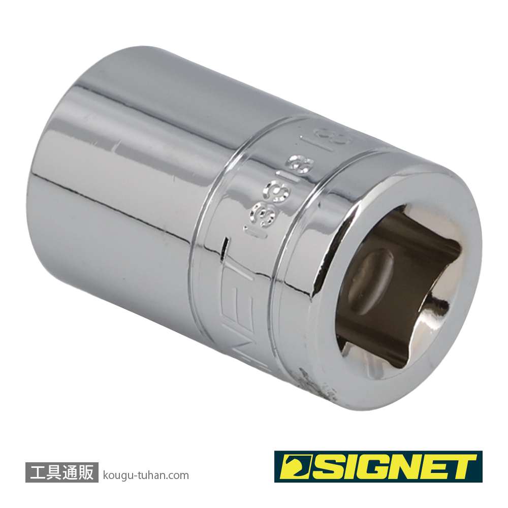 SIGNET 13318 1/2DR 18MM ソケット (6角)の画像