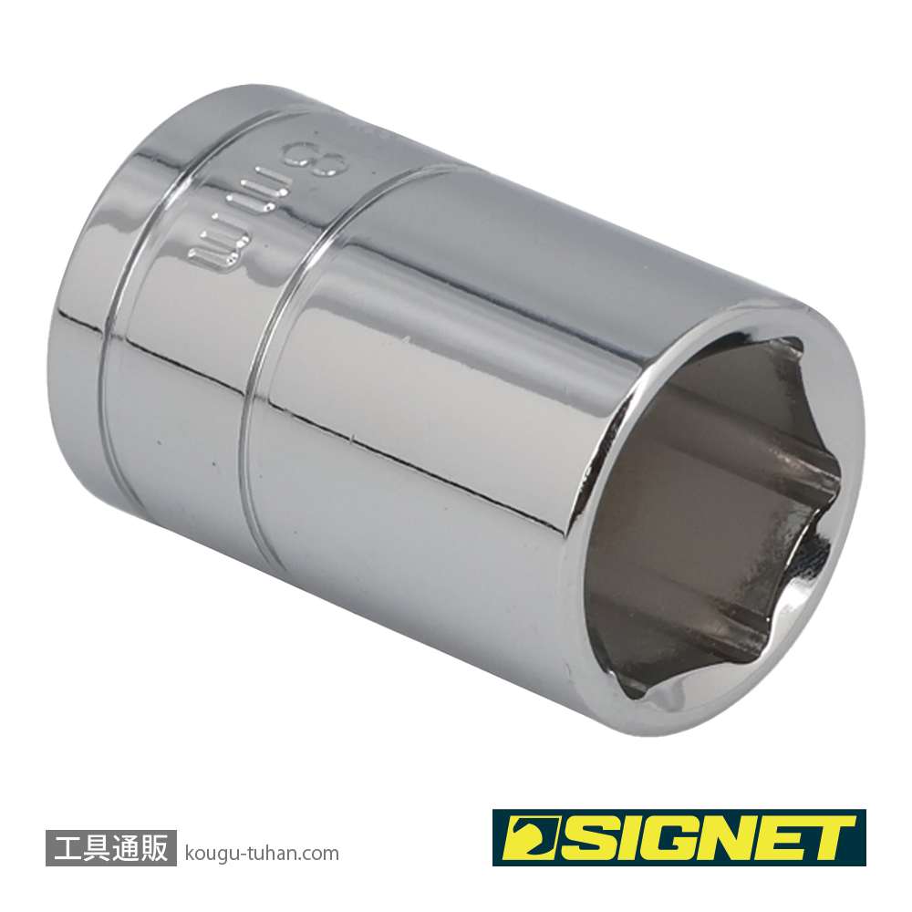 SIGNET 13318 1/2DR 18MM ソケット (6角)の画像