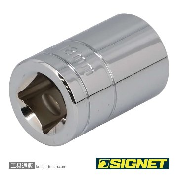 SIGNET 13318 1/2DR 18MM ソケット (6角)の画像