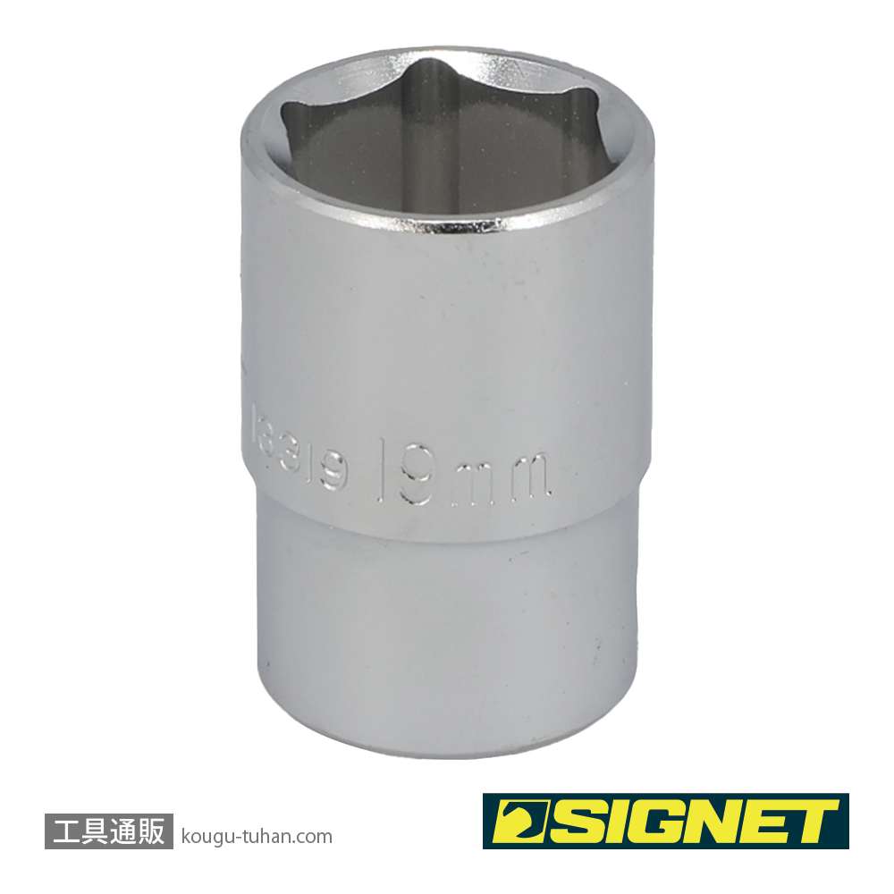 SIGNET 13319 1/2DR 19MM ソケット (6角)の画像