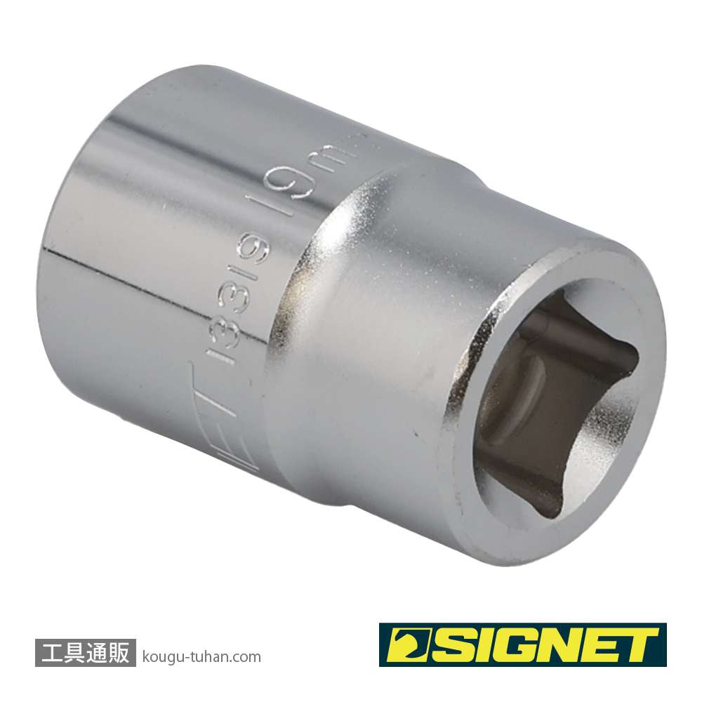 SIGNET 13319 1/2DR 19MM ソケット (6角)の画像