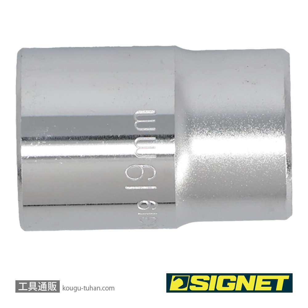 SIGNET 13319 1/2DR 19MM ソケット (6角)の画像