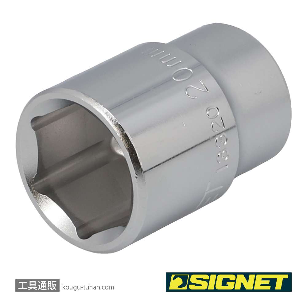 SIGNET 13320 1/2DR 20MM ソケット (6角)の画像