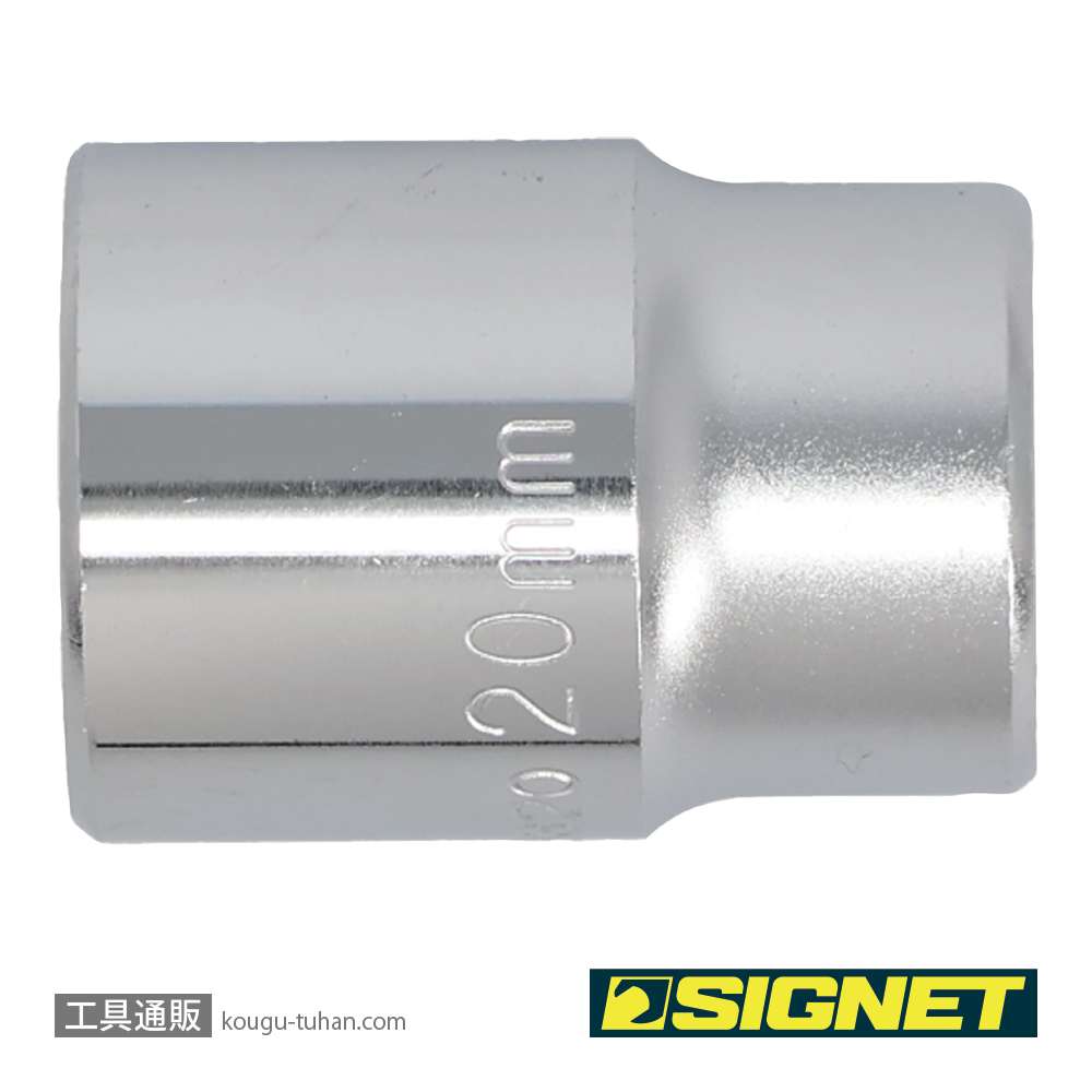 SIGNET 13320 1/2DR 20MM ソケット (6角)の画像